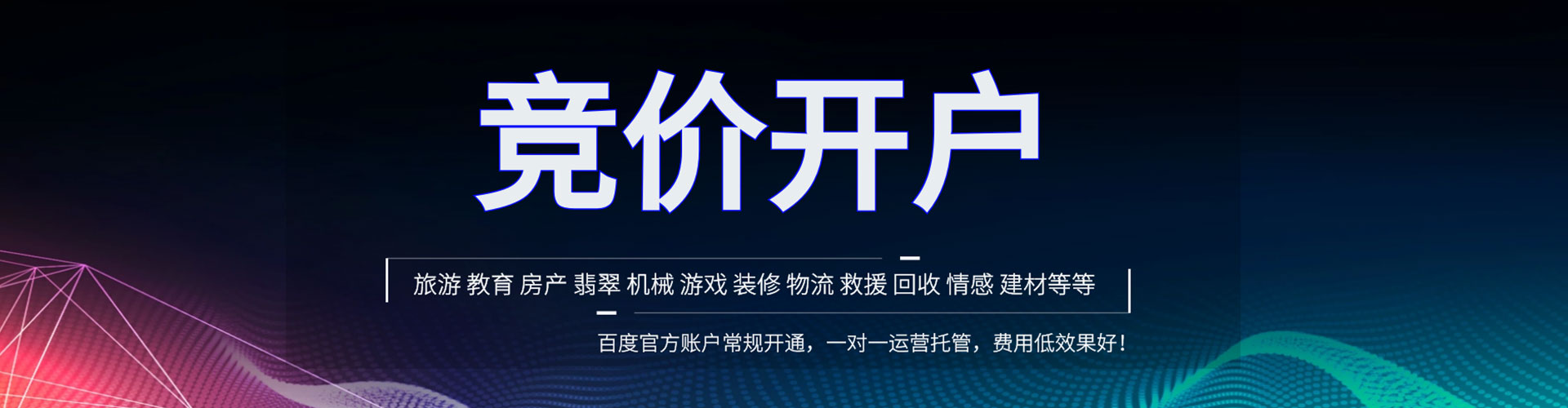 东阿朋友圈信息流