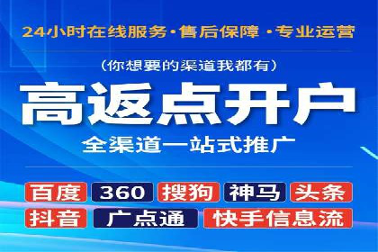 百度优化推广案例：如何提升网站流量